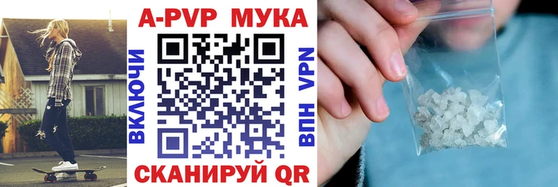 Alfa_PVP Crystall  купить наркотики сайты  Зерноград 