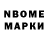 КЕТАМИН VHQ nokep