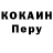 Бутират BDO Mikhail Klimenko
