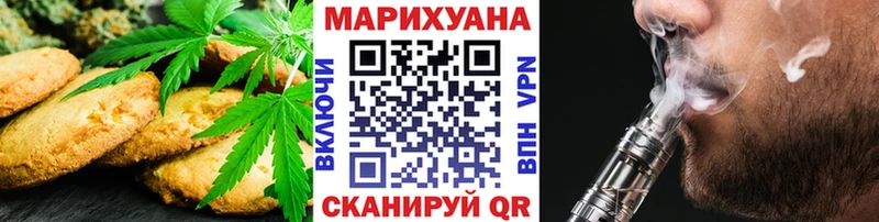 Canna-Cookies марихуана Зерноград