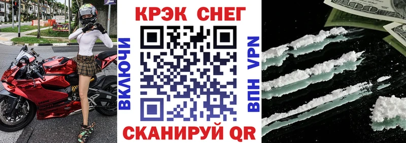 Кокаин FishScale  цена   Зерноград 