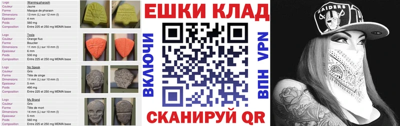 ссылка на мегу ссылка  где продают наркотики  Зерноград  Ecstasy 250 мг 
