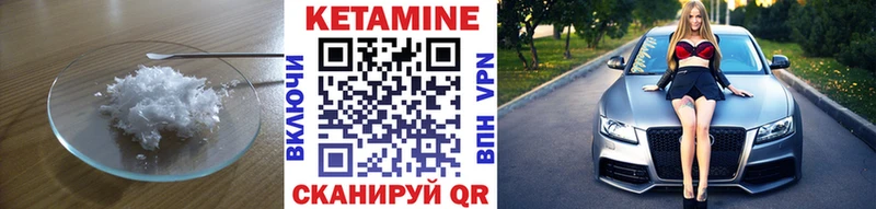 как найти закладки  Зерноград  Кетамин VHQ 
