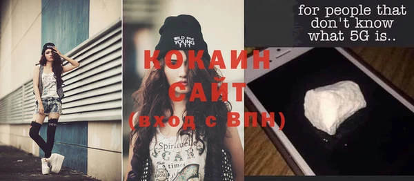 мяу мяу мука Верхнеуральск