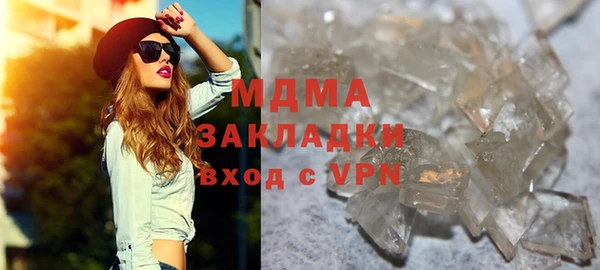 мяу мяу мука Верхнеуральск