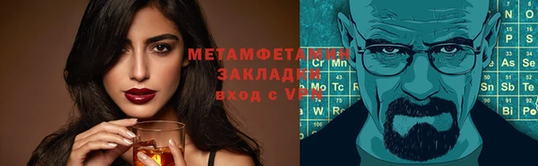 бутират Волоколамск