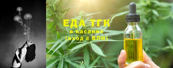 мяу мяу мука Верхнеуральск