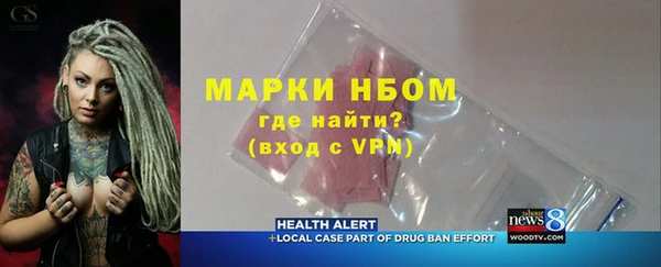бутират Волоколамск