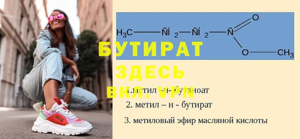 каннабис Бугульма