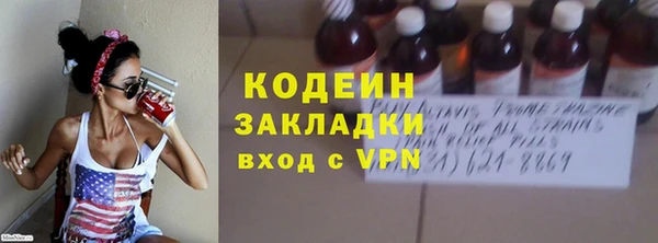 синтетический гашиш Усинск