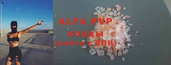 mix Верея