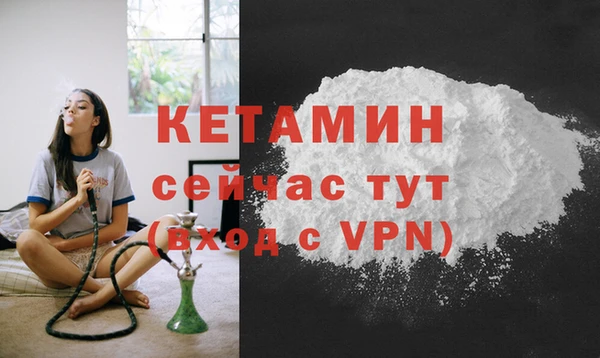 таблы Усмань