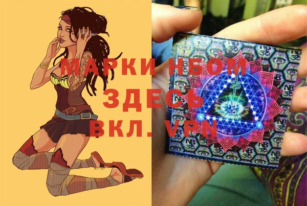 apvp Володарск