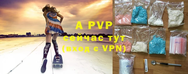 МДМА Усолье-Сибирское