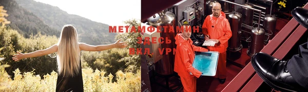 бутират Волоколамск