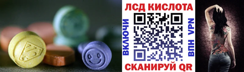 ЛСД экстази кислота  где купить наркоту  Зерноград 
