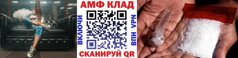 блэк спрут ТОР где купить наркотик Зерноград Метамфетамин кристалл