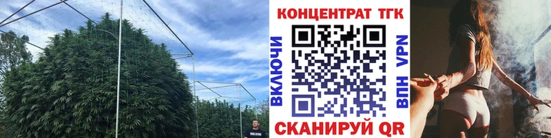 Дистиллят ТГК вейп  кракен зеркало  Зерноград  цена наркотик 